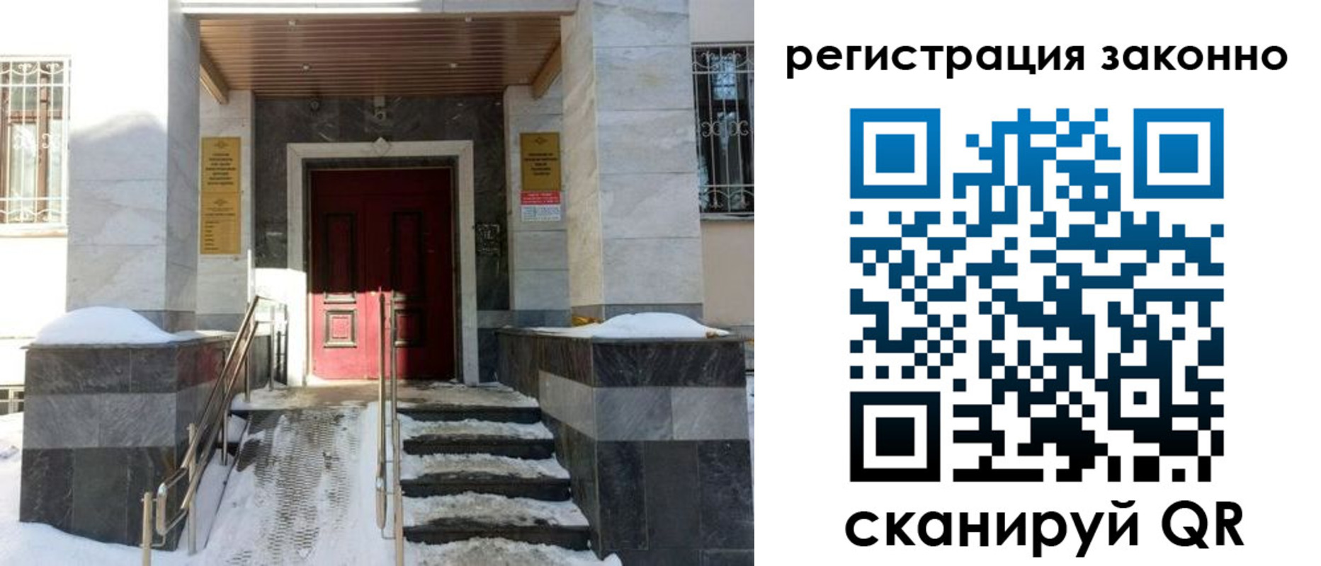 временная регистрация адрес в Новочебоксарске