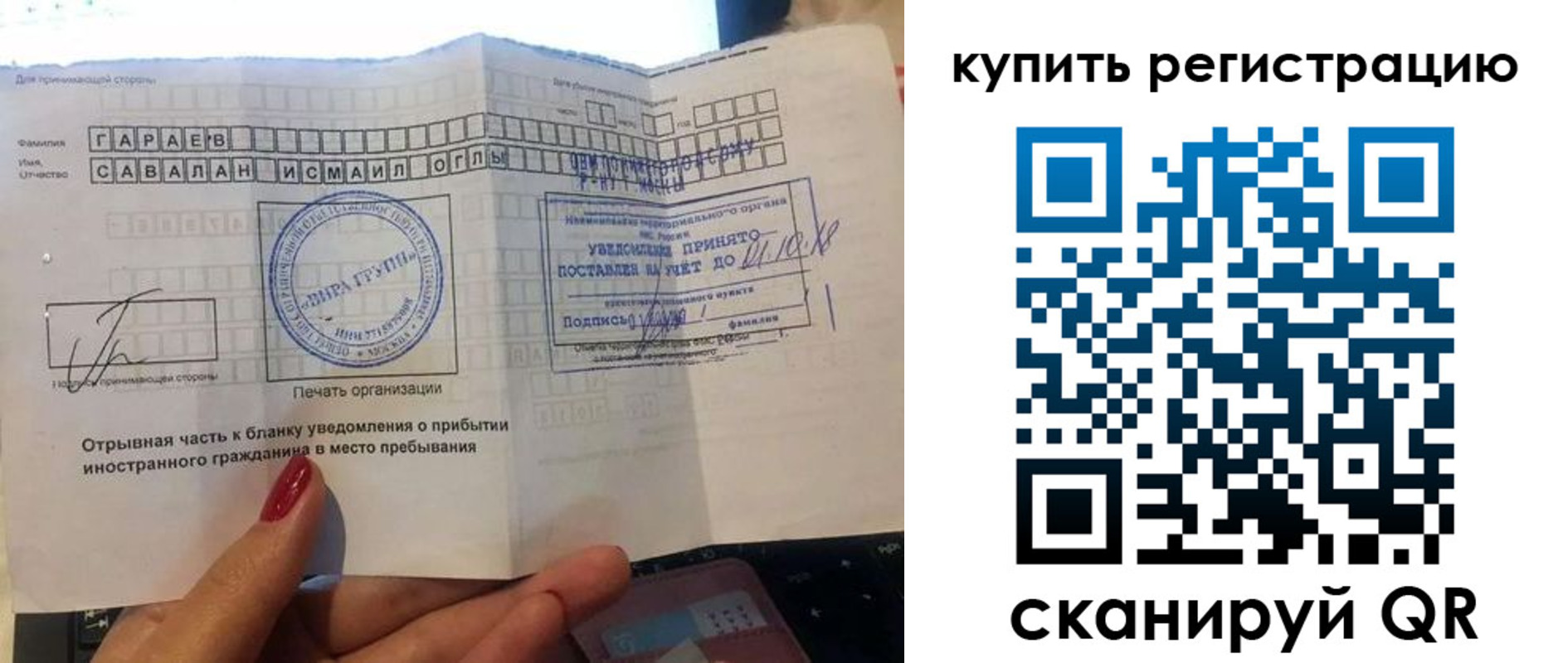 найти адрес прописки в Новочебоксарске