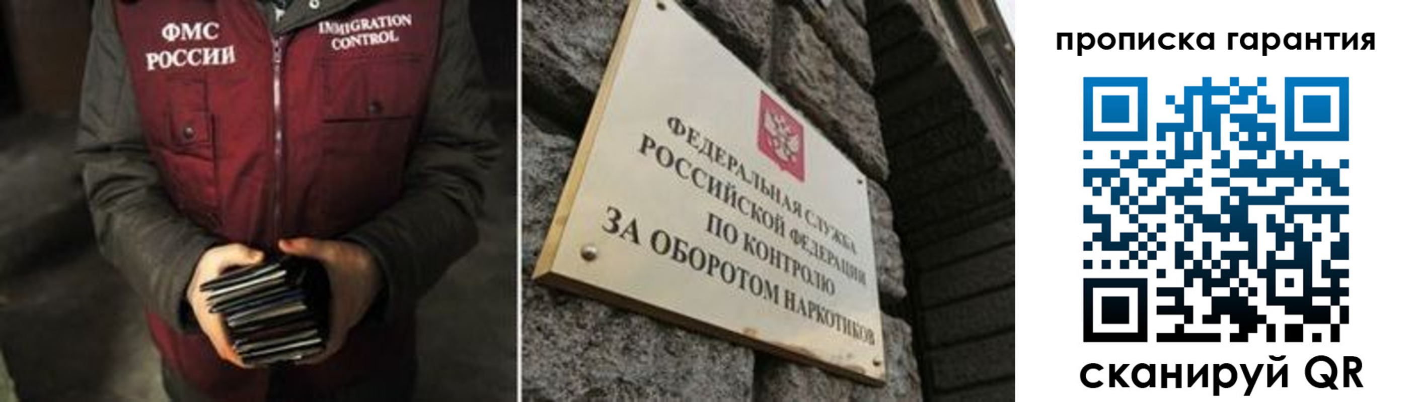 временная регистрация адрес в Новочебоксарске